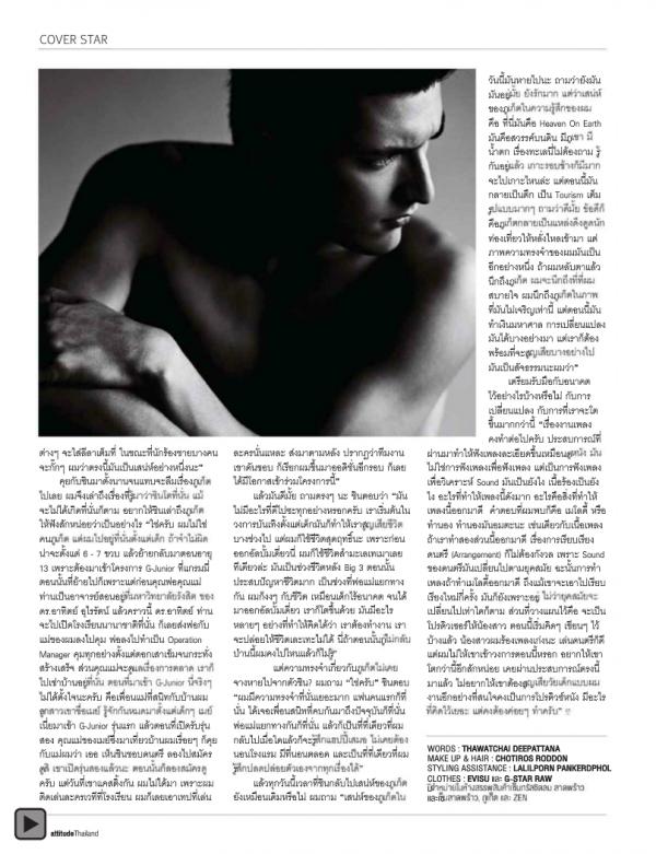 Attitude-August-2012